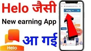 2020 helo jaisa new earning App | Helo app today news | helo jaise Indian earning App