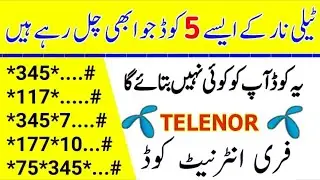 Telenor Free Internet 2020 Codes | Telenor Free Internet Code 2020