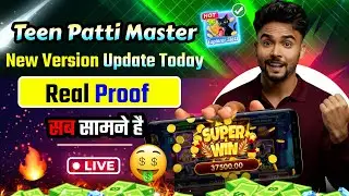 Teen Patti Master New Version Update Today | New Explorer Slots Game 2026 Withdrawal Real Proof