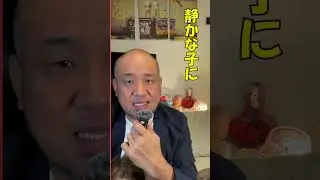 赤ちゃんが静かすぎるのはなぜ？神経発達の真実 #発達障害 #育児の悩み #原始反射