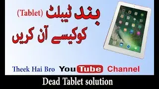 Chaina Tablet dead solution/Display problem