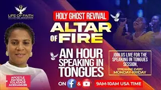HOLY GHOST REVIVAL ALTAR OF FIRE || LIFE OF FAITH SALVATION MINISTRIES