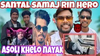 EXPOSE// Mr.Majhi/Laba hansdah/St Herel /Bhima Pagla....? @PILCHUHAPAN 
