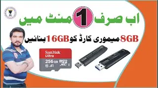How To increase  Memory USB & Card   8GB To Convert  16 GB Memory   Extended Memory Usb Card   Easy
