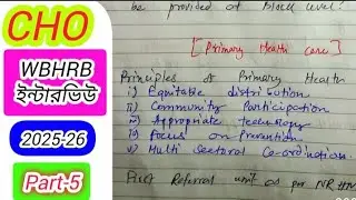 CHO WBHRB Interview Important Questions 2025 ।  #cho #shihoron #choSyllabus Part -5