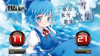 [Koko197 Pack] Cirno's Perfect Math Class(치르노의 퍼펙트 산수교실) S11, S21