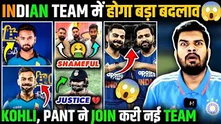 BIG CHANGE FOR 3rd ODI😱 | KOHLI, PANT NEW TEAM🔥 | ROHIT TO RETURN IN T-20😎 | JUSTICE FOR RINKU🙏.