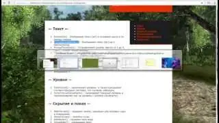 GameGuru. LUA скриптинг - вывод текста и его функции