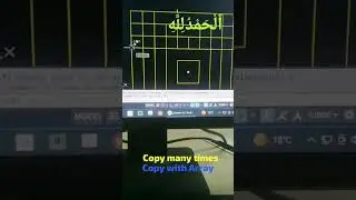 #copy with #Array #many #times #fast #drawing #Civil3d