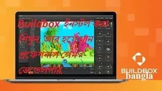 Buildbox ইনস্টল করা শিখুন. আর হয়ে যান প্রফেশনাল গেম ডেভেলপার. vangasenter.