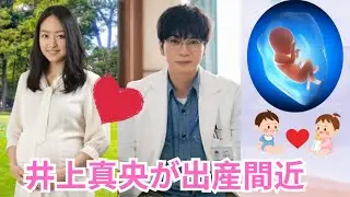 松本潤 真夜中の決断。井上真央の不安を救った“ひとつの言葉”