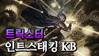 [PoE] Trickster Cost-Effective Mirror Stacking KB Build Guide