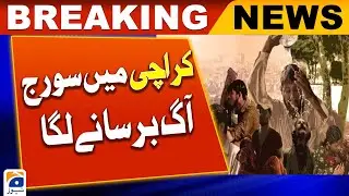Karachi weather update: sun started showering fire | 16 May 2024 - Geo News