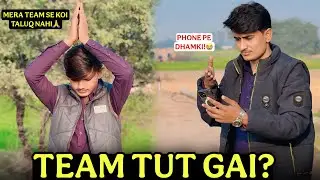 Ali Ne Team Chhor Di 😢 | Phone Pe Dhamkiyan | Team Tut Gai?