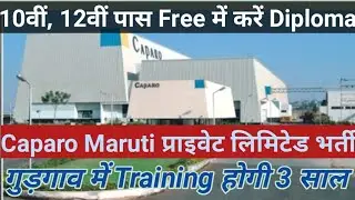 Caparo Maruti में Free Diploma|10Th Pass Job|Caparo Company Job Gurgaon|@rohitdubey_official