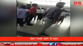 live video Attack On Jaganmohan Reddy || latest update || dbnews