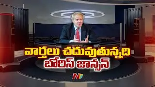 Former UK PM Boris Johnson to Host Right-Wing News Show | NTV