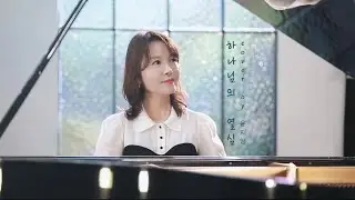 하나님의 열심(Zeal of God)|러빔|cover by 윤지영