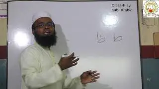 Vision English Model School II Video Class 2nd Term II Class-Play II Sub-Arabic II Ep-2