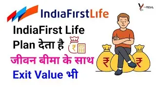 Indiafirst life plan | Indiafirst life plan detail | indiafirst life plan benefit | term plan detail