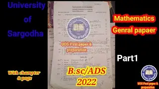 Sargodha university bsc/ads general math part1  past papers 2022 |Uos General math papar #pastpapers