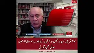 Broadsheet chief Kaveh Mousavi apologizes for allegations leveled against former PM Nawaz Sharif