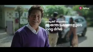 Malayalam | 45 secs | Khushiyon ki Long Drive ft. Sachin Tendulkar | Spinny&reg;