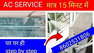 AC KI FULL SERVICE KAISE KARTE HAI|HOW TO AC SERVICE