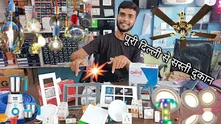 Reo! switch! Havells switch price ! Havells switch bode fitting! Havells switch bode !#1