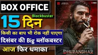 Dhurandhar 15th Day Box Office Collection Report| Dhurandhar Day 15 Box Office Collection