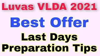 Luvas VLDA book 2021 | VLDA Hisar exam preparation book | Best book for VLDA exam preparation 2021