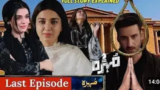 Mohra last story full story explanation - Mohra last episode part 3 - Maria Javed -December 15, 2025