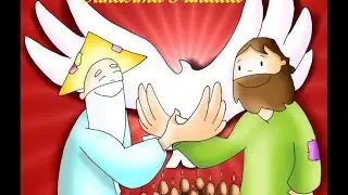 En Nombre del Padre, en Nombre del Hijo...