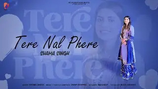 TERE NAL PHERE - Shama Singh - Deep Gherra - Deep Brothers MUSIC - Latest Punjabi Song 2025