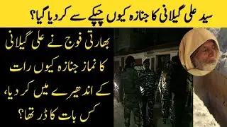 Syed Ali Gilani Funeral - Ali Gilani Passed Away - Ali Gilani Death Video - QA Productions