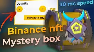 BINANCE NFT BOT ✅ AUTOBUY NFT BOT FREE DOWNLOAD MAY 2022