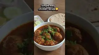 simple easy chicken recipe😋#viral #food #youtubeshorts #indianrecipe #chicken #chickenrecipe #viral