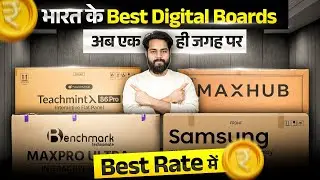 Bharat ka Best Digital Boards | Samsung & Maxhub, Benchmark,Teachmint Interactive flat Panel Price
