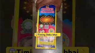 😱Cock Brand 45cm Ground Chakkar what a Timing #chakkar #crackers #diwali #fireworks #shorts #fire
