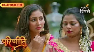 parineeti | Neeti to Save Parineet | Full Ep - 125 | Colors Rishtey