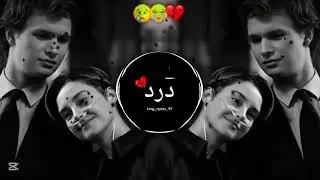 ARABIC SAD SONG 💔 heart broken 💔❤️&zwj;🩹 Arabic song #song #sadmashup #100kvews 