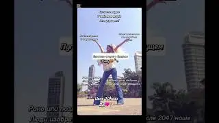 #kpop #джису #дженни #blackpink #newjeans #залити #twice #джиайдл #rge #elbruso #fup