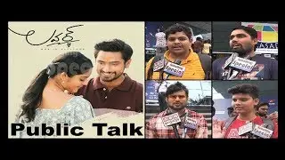 Lover Movie Public Talk | Public Response | Raj Tarun | Rhiddi Kumar | Dil Raju