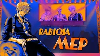 [ESS] ❝RABIOSA❞ IDOL MEP