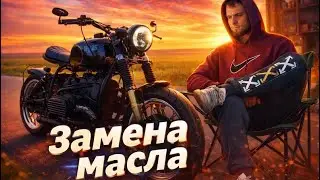 Днепр боббер 2024 г.