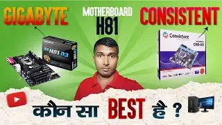 Gigabyte H81 vs Consistent H81 Motherboard
