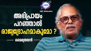 സ്വതന്ത്രനായ പേരറിവാളൻ !|ABC MALAYALAM