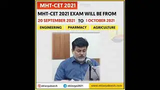 MHT-CET 2021 Dates Official Announcement For Engineering By Uday Samant