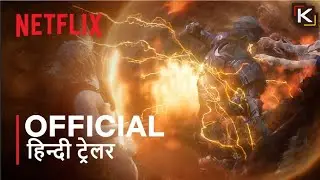 Jupiter&rsquo;s Legacy | Official Hindi Trailer | हिन्दी ट्रेलर | KatMovieHD