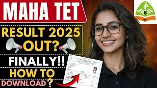 maha tet result 2025 | maharashtra teacher eligibility test result | maha tet result update